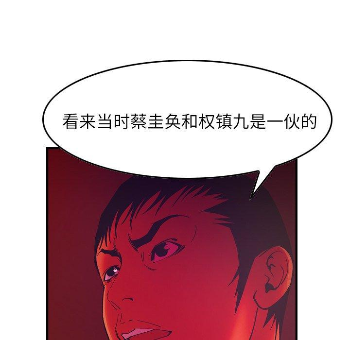 第88张