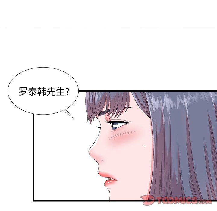 第85张