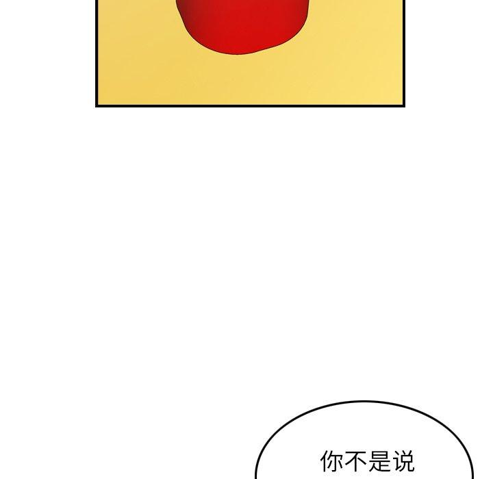 第88张