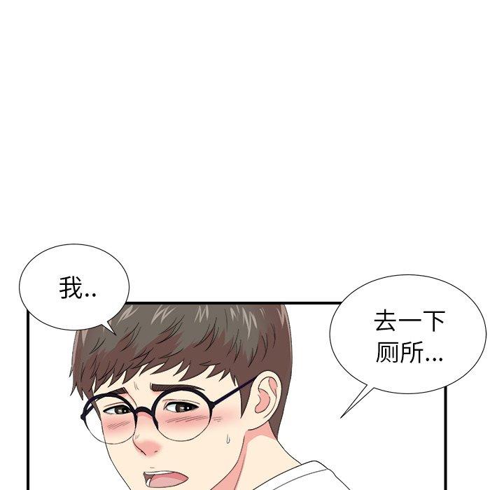第86张