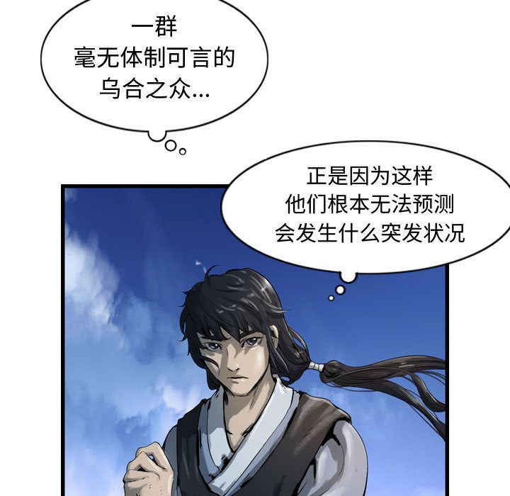 第90张