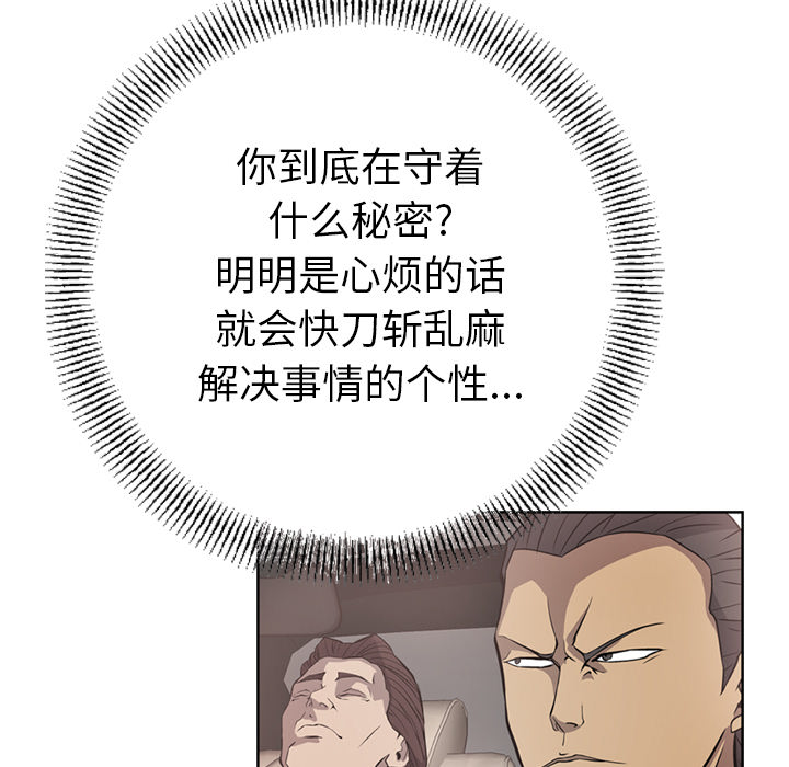 第90张