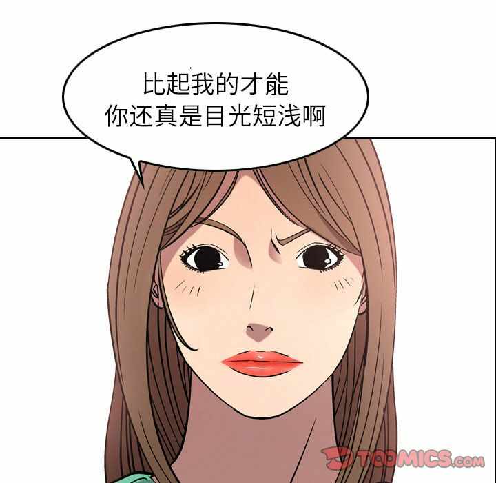 第90张