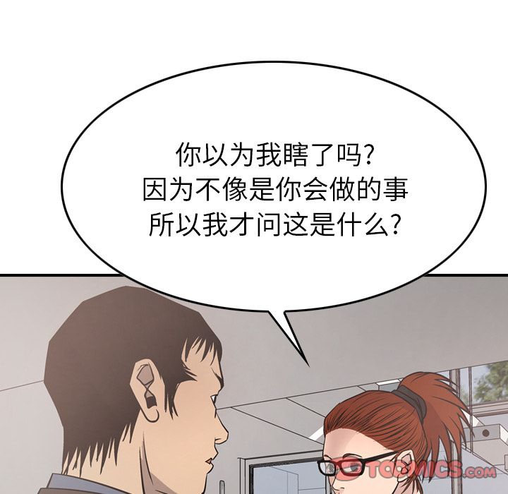 第56张