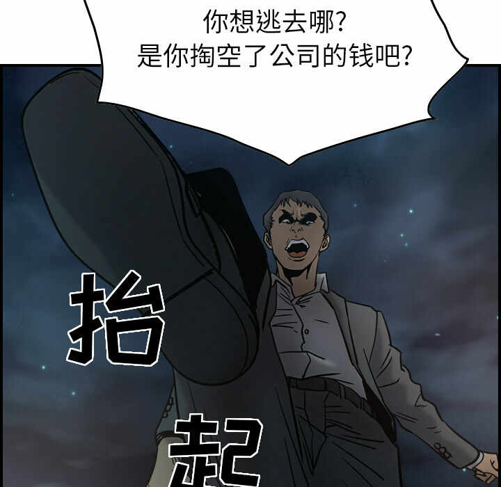 第86张