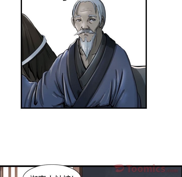 第84张