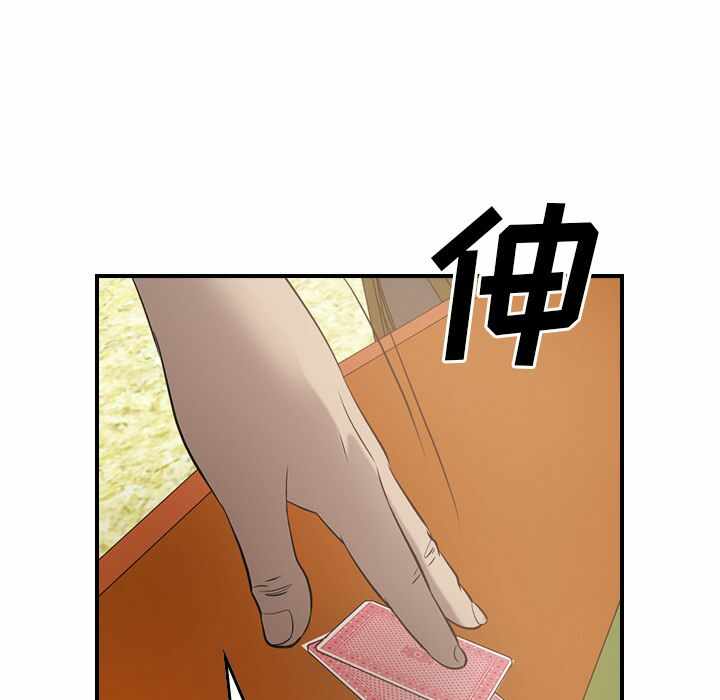 第90张