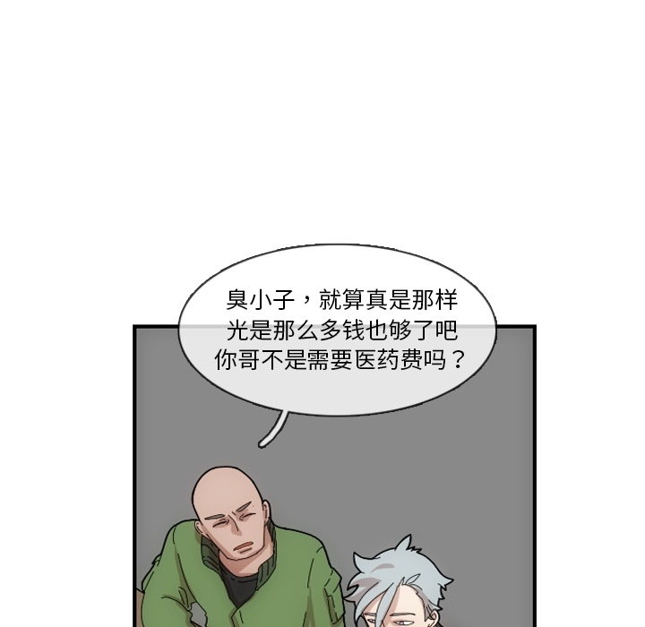 第76张