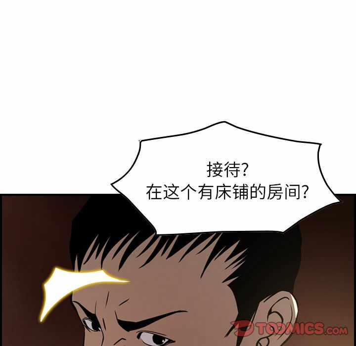 第90张