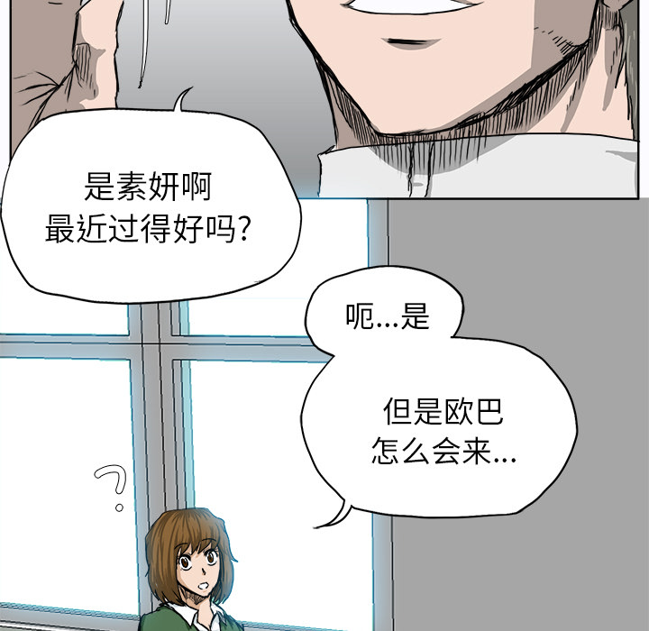 第88张