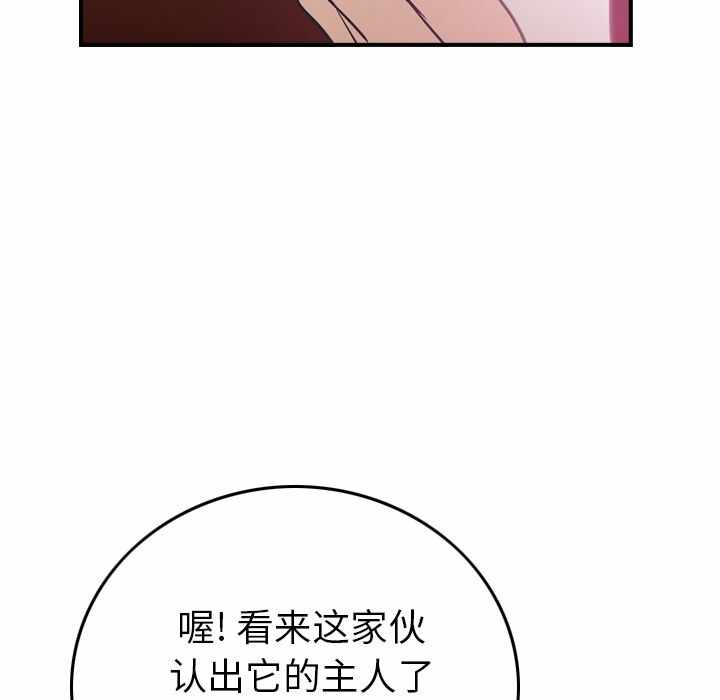 第90张