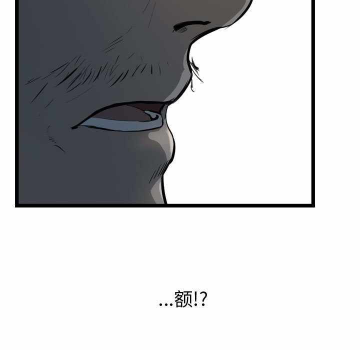 第90张