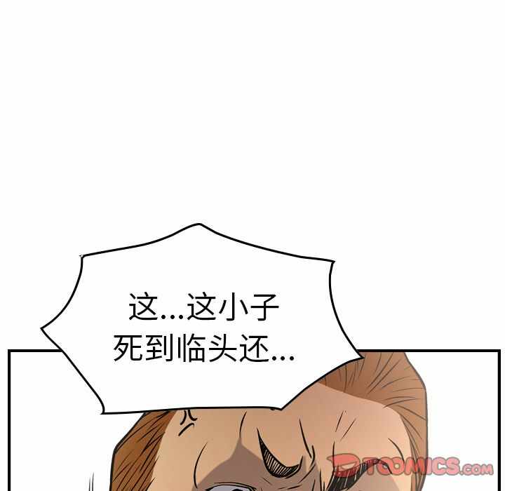 第90张