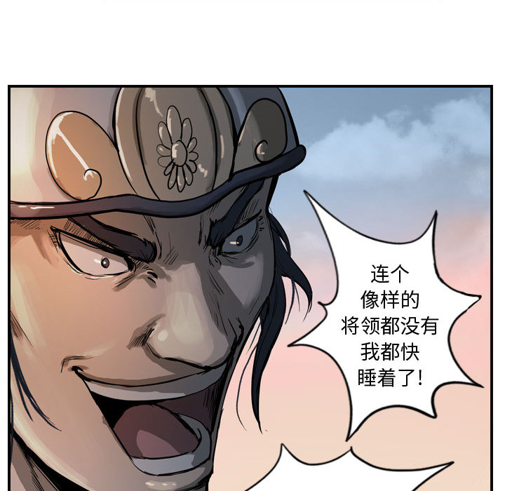 第88张