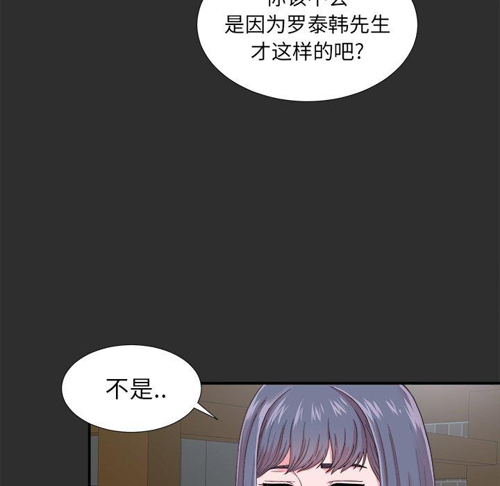 第85张