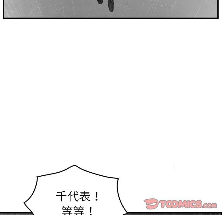 第90张