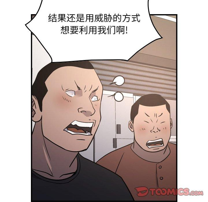 第90张