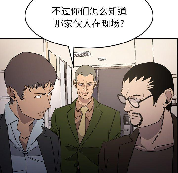 第90张