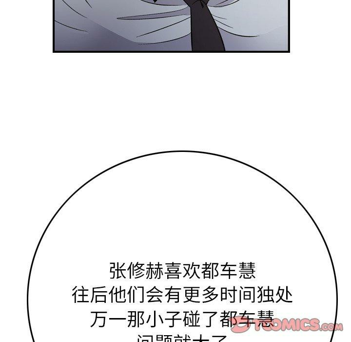 第90张