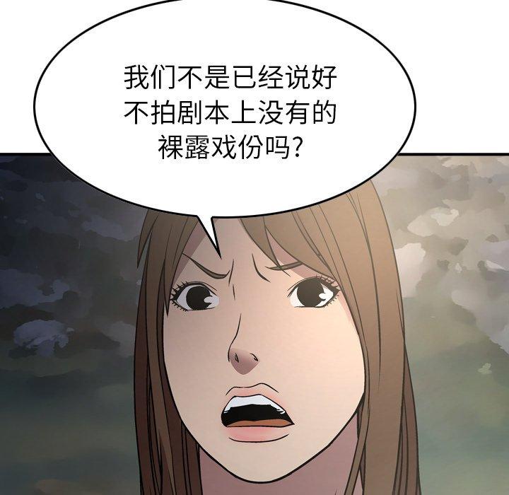 第90张