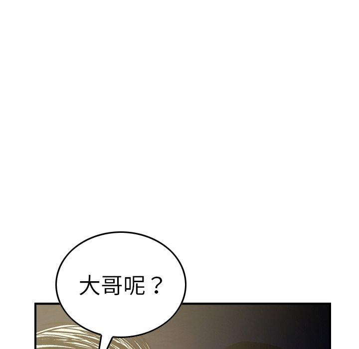 第90张