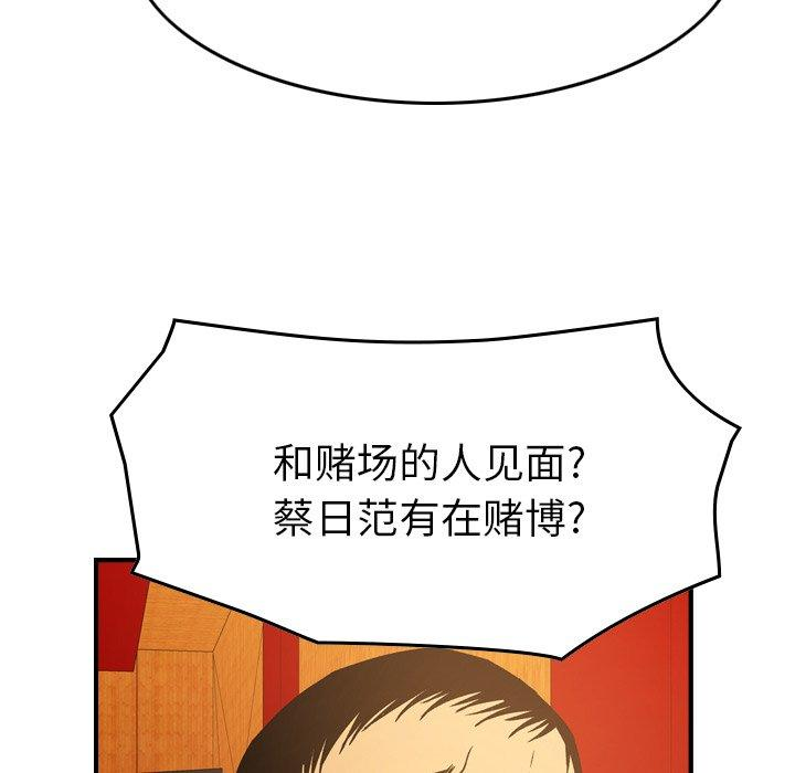 第90张