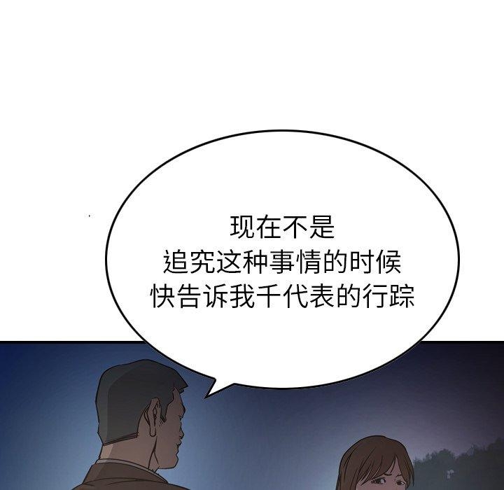 第90张