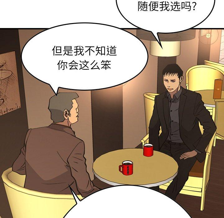 第89张