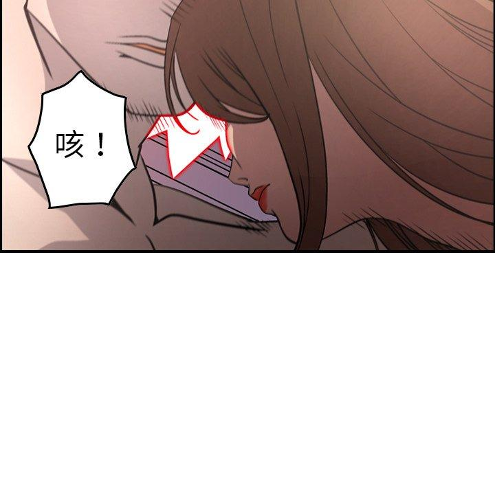 第90张