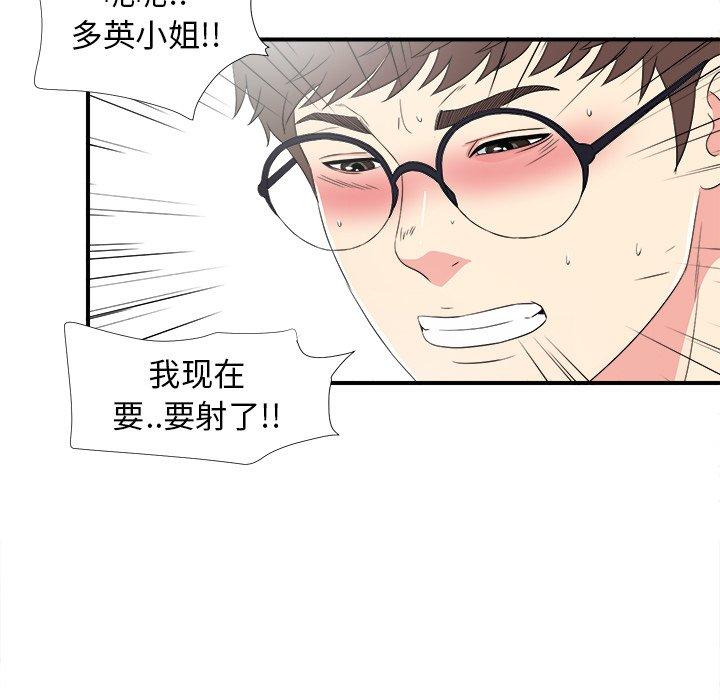 第84张