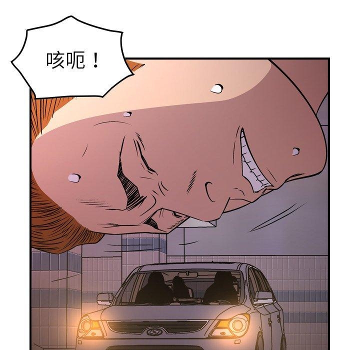 第90张