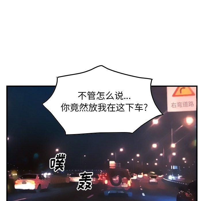 第90张
