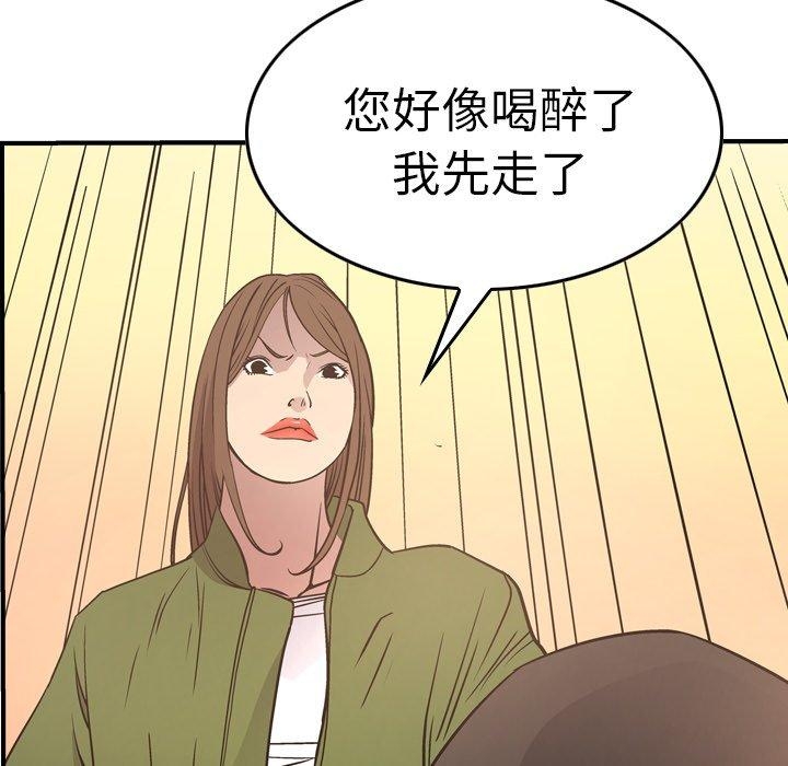 第90张