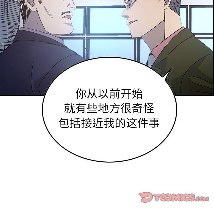 第90张