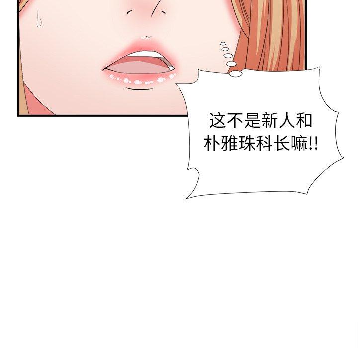 第89张