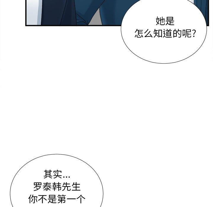 第89张