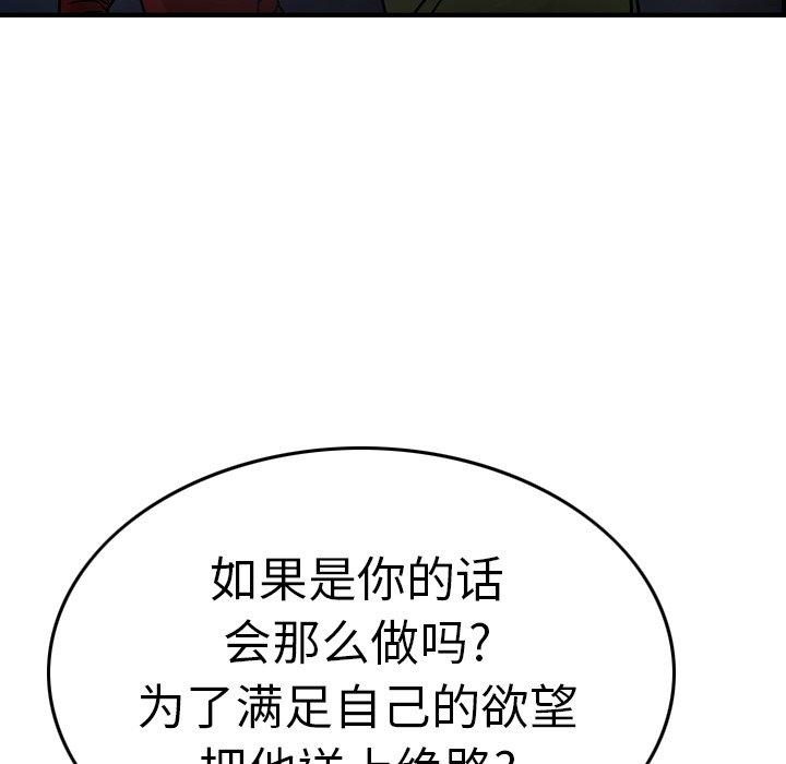 第90张
