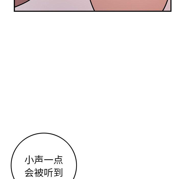第90张