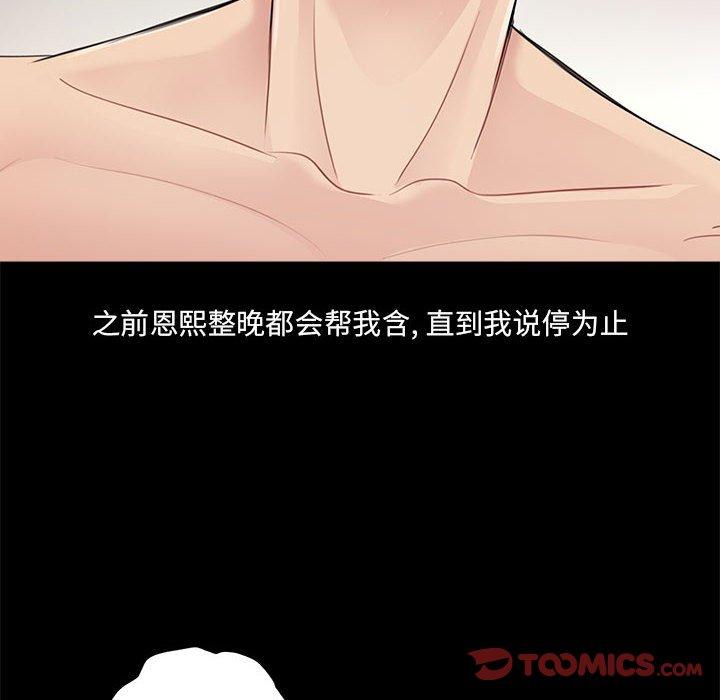 第89张