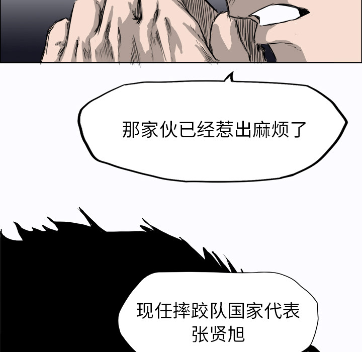 第85张