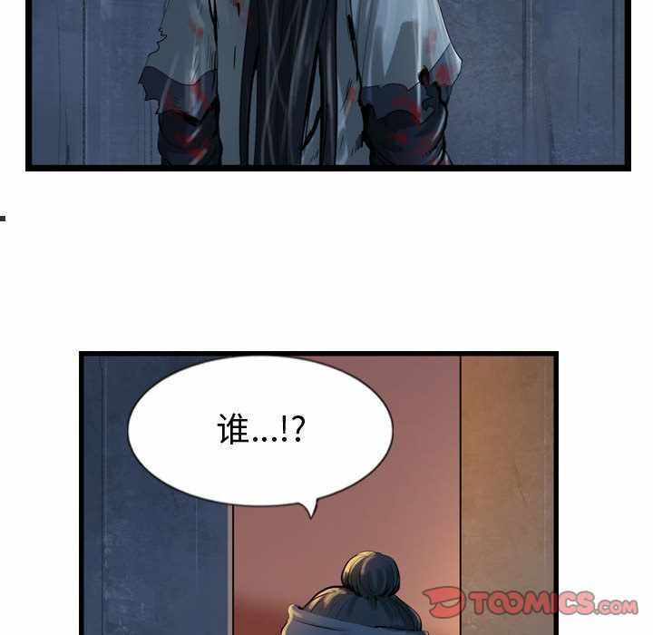 第91张