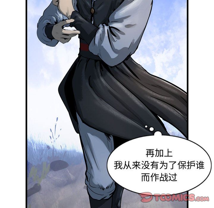 第91张