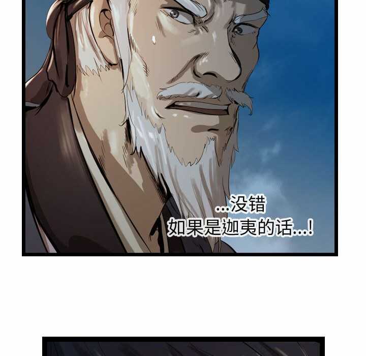 第91张