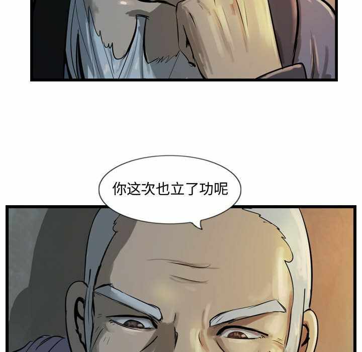 第91张