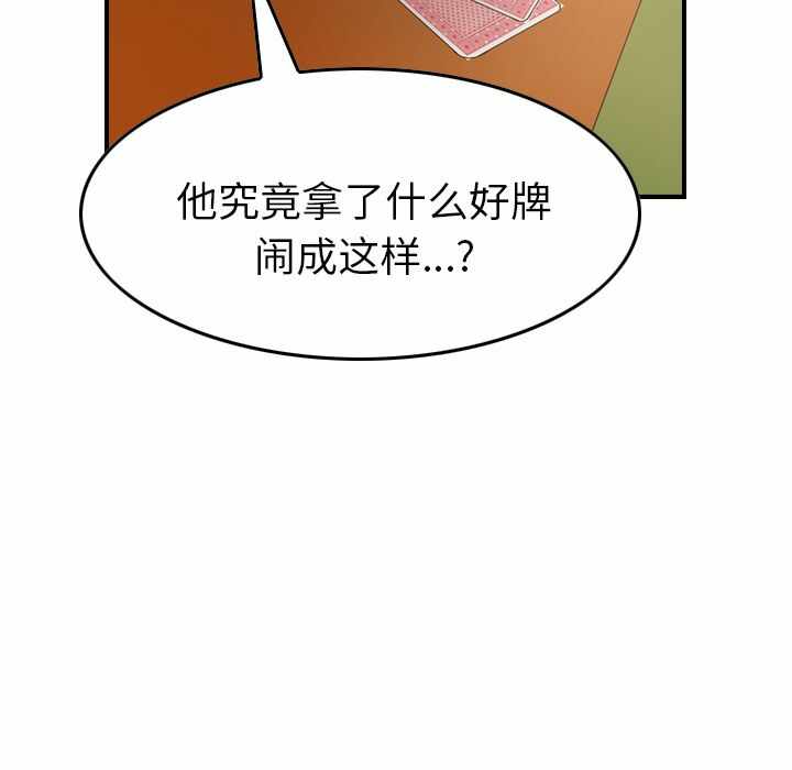 第91张