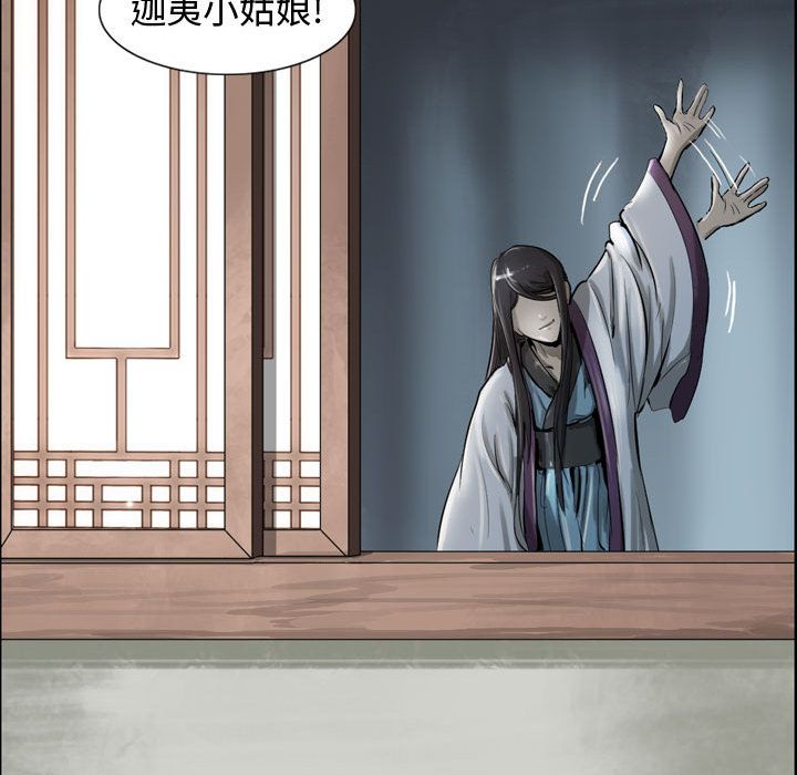 第85张