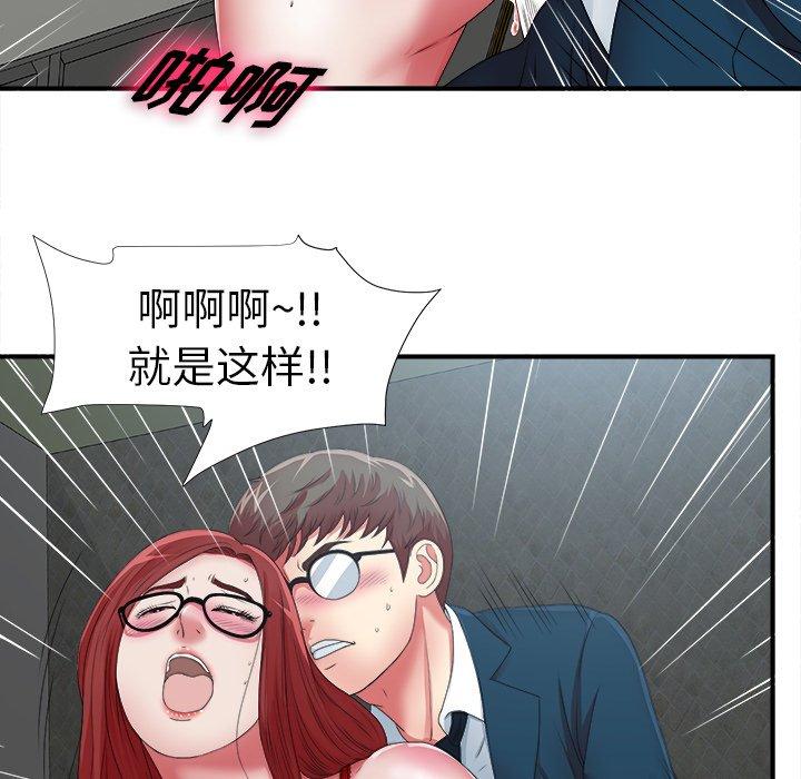 第57张