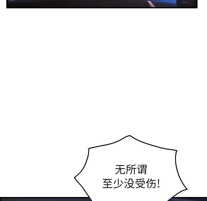 第91张