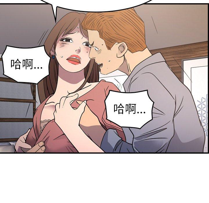 第91张