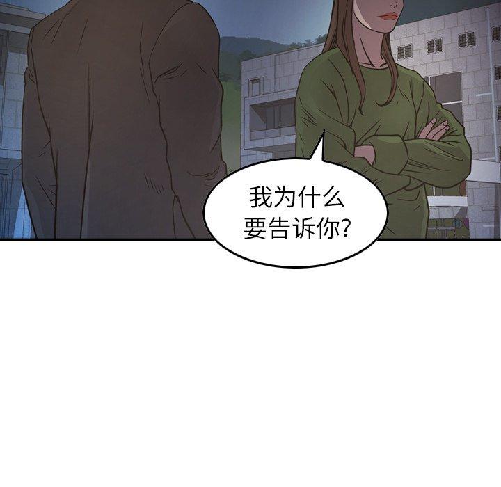 第91张